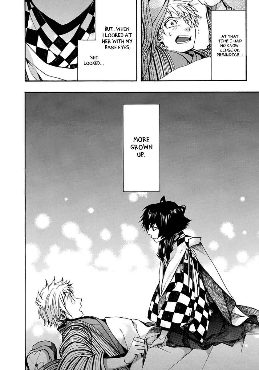Page 18 Chapter 109 Amatsuki