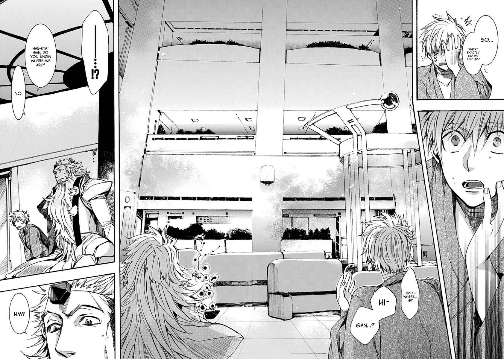 Page 27 Chapter 109 Amatsuki