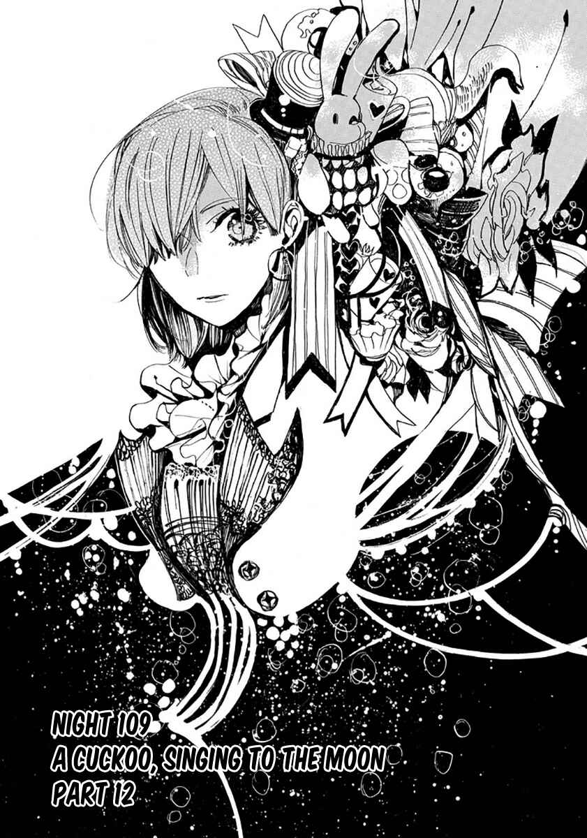 Page 7 Chapter 109 Amatsuki