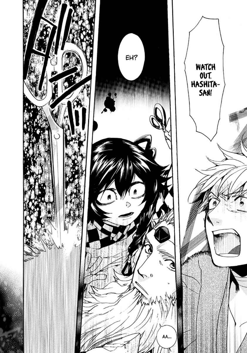 Page 8 Chapter 109 Amatsuki