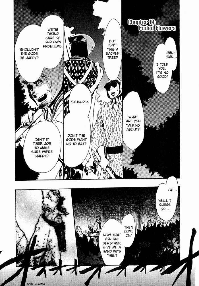 Page 1 Chapter 10 Amatsuki