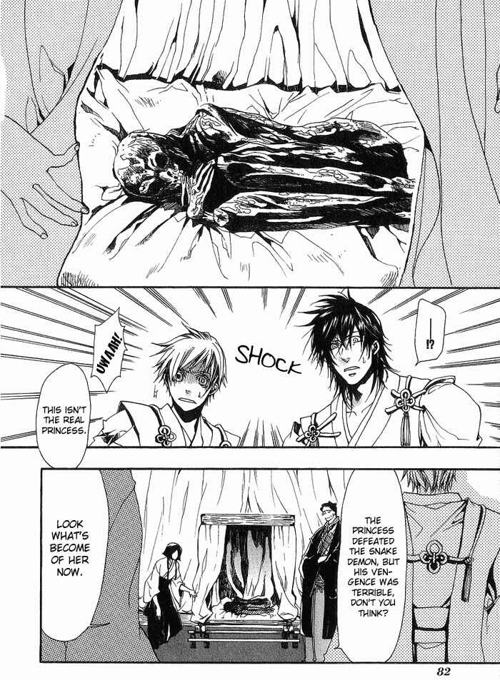 Page 22 Chapter 10 Amatsuki