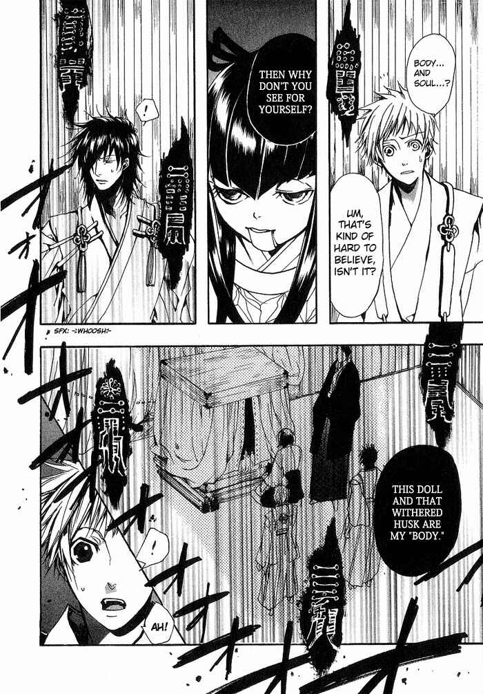 Page 24 Chapter 10 Amatsuki