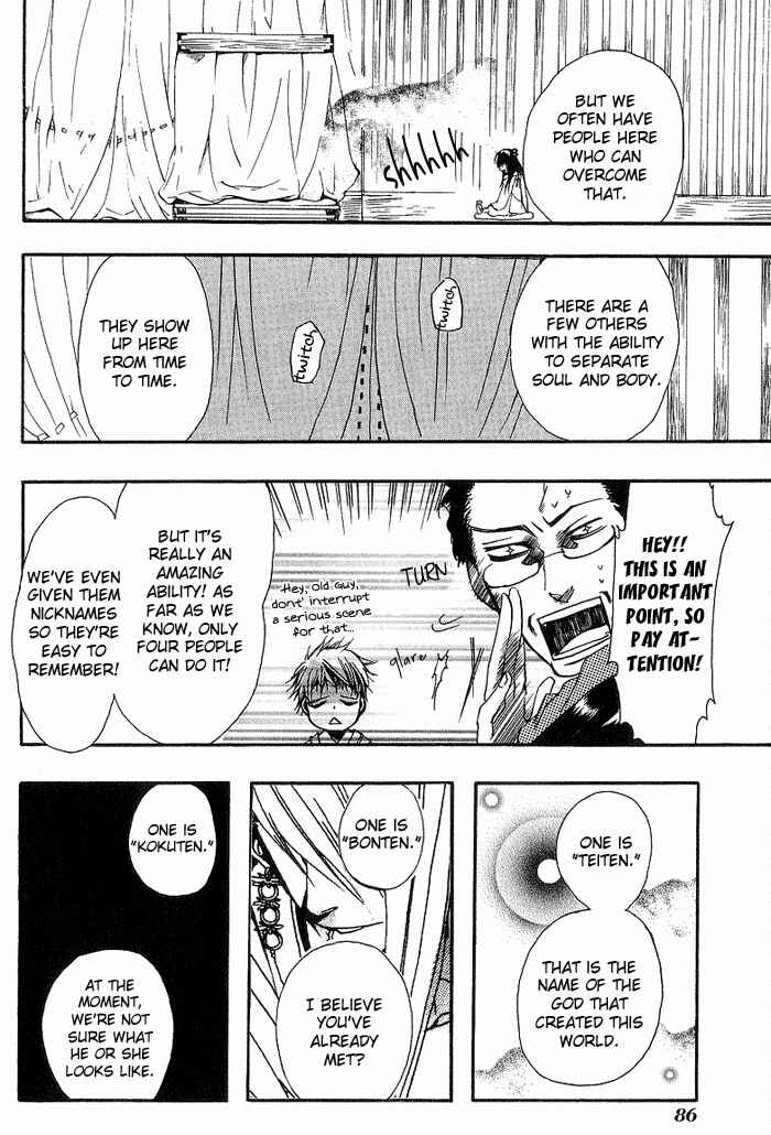 Page 26 Chapter 10 Amatsuki