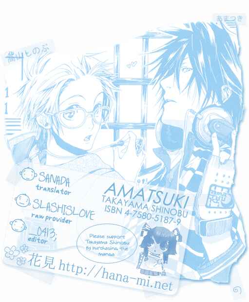 Page 33 Chapter 10 Amatsuki