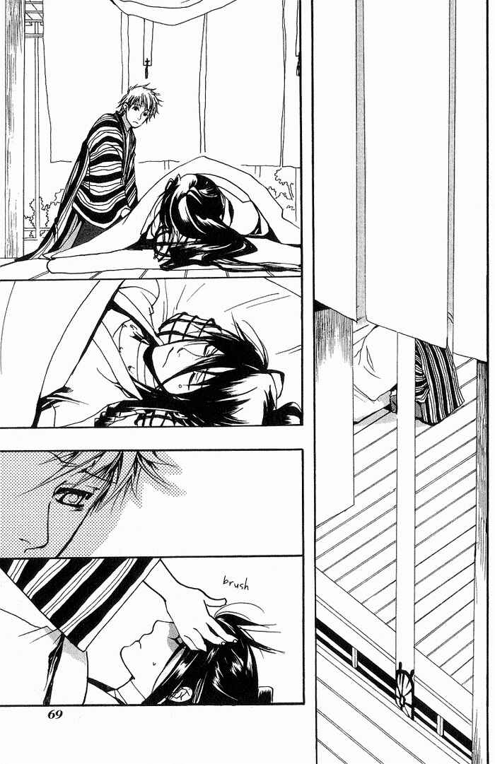 Page 9 Chapter 10 Amatsuki