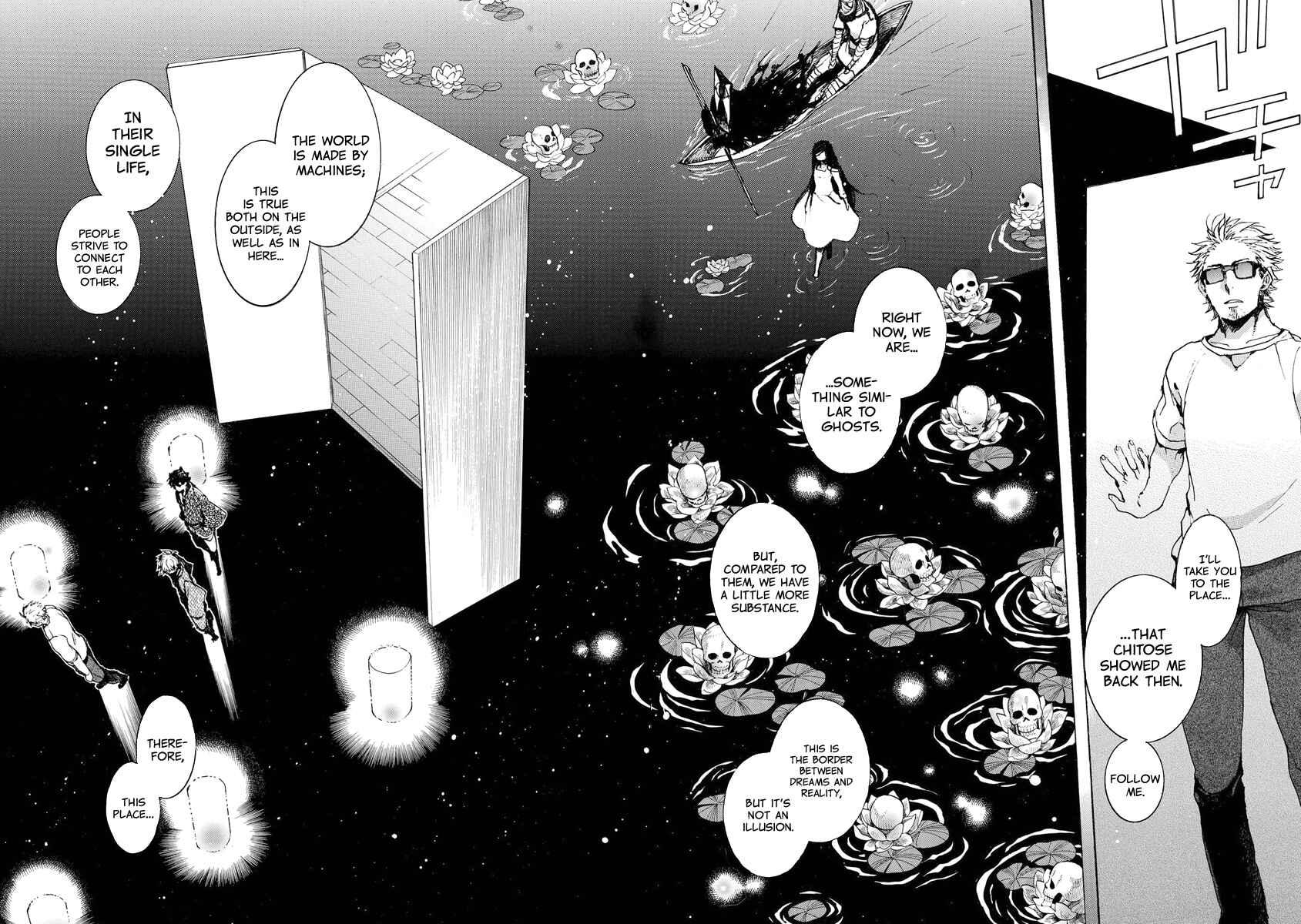 Page 14 Chapter 150 Amatsuki