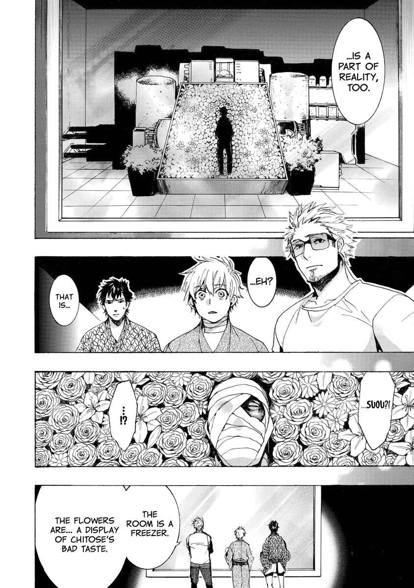 Page 15 Chapter 150 Amatsuki