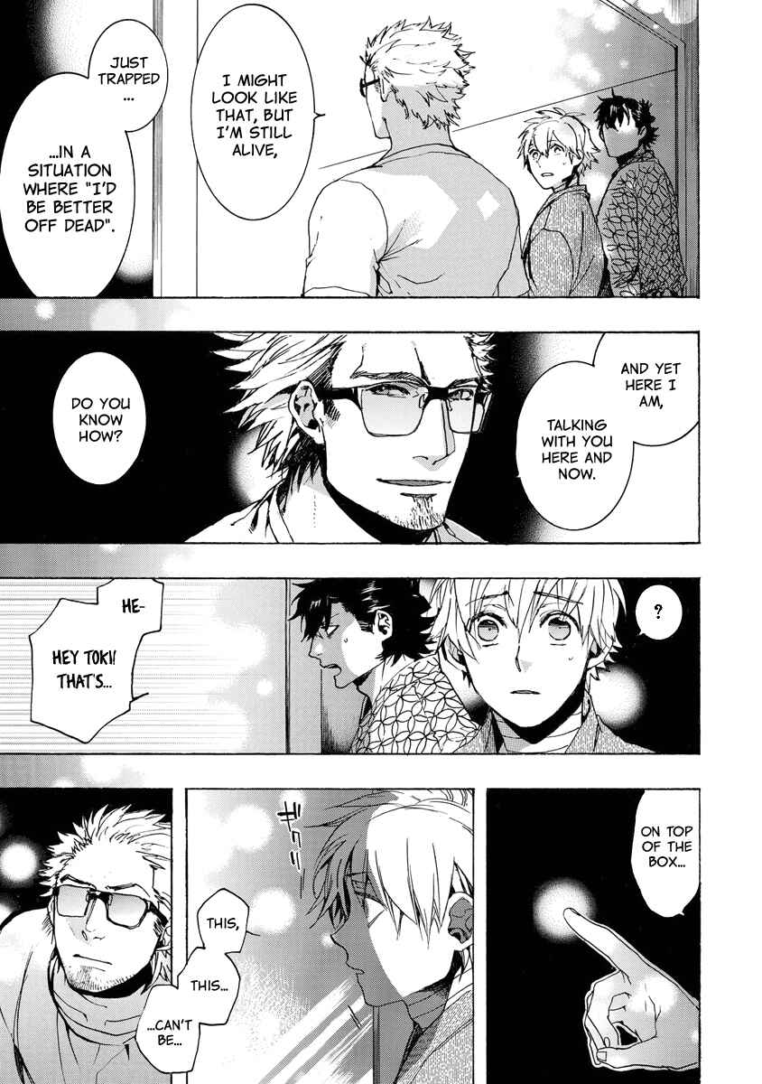 Page 16 Chapter 150 Amatsuki
