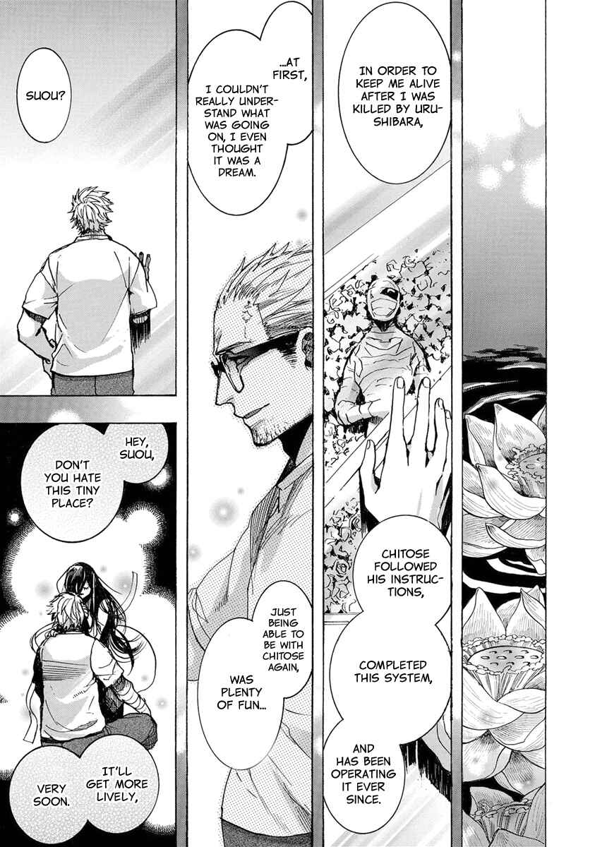 Page 21 Chapter 150 Amatsuki
