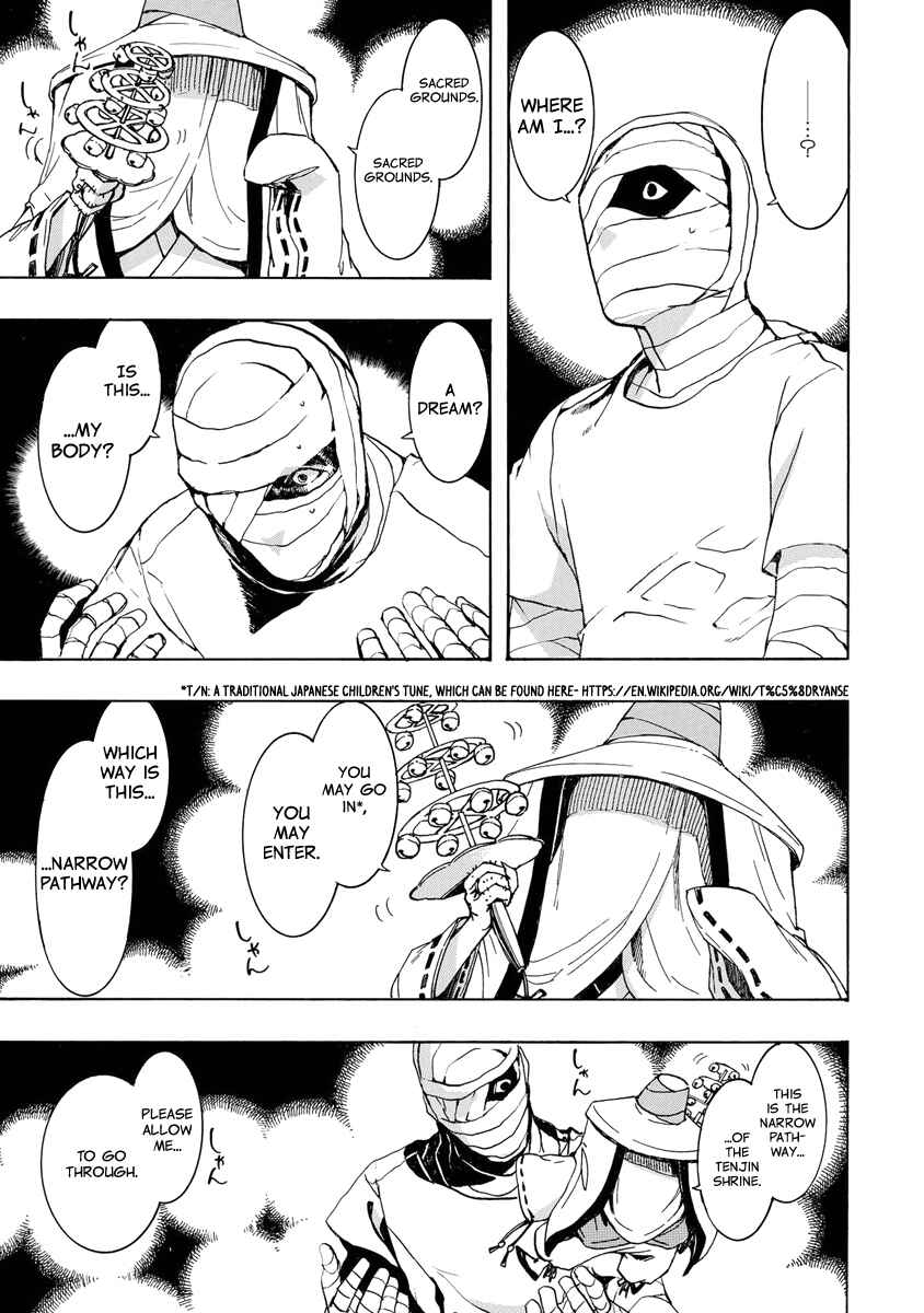 Page 4 Chapter 150 Amatsuki