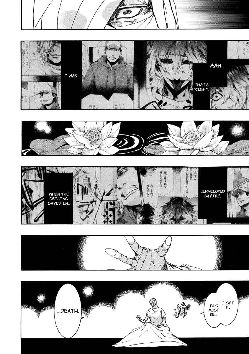 Page 5 Chapter 150 Amatsuki