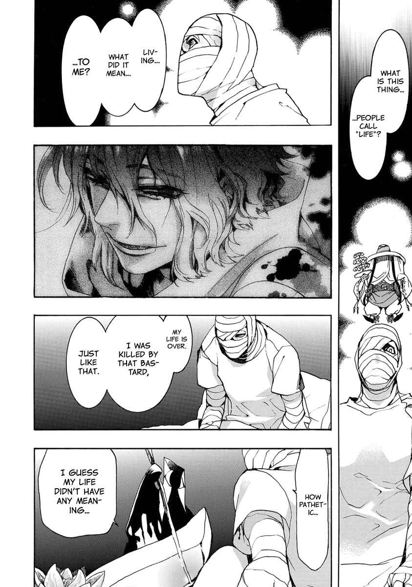 Page 7 Chapter 150 Amatsuki
