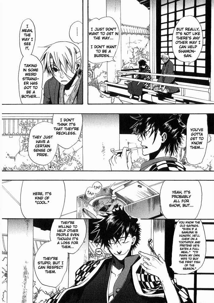 Page 10 Chapter 3 Amatsuki