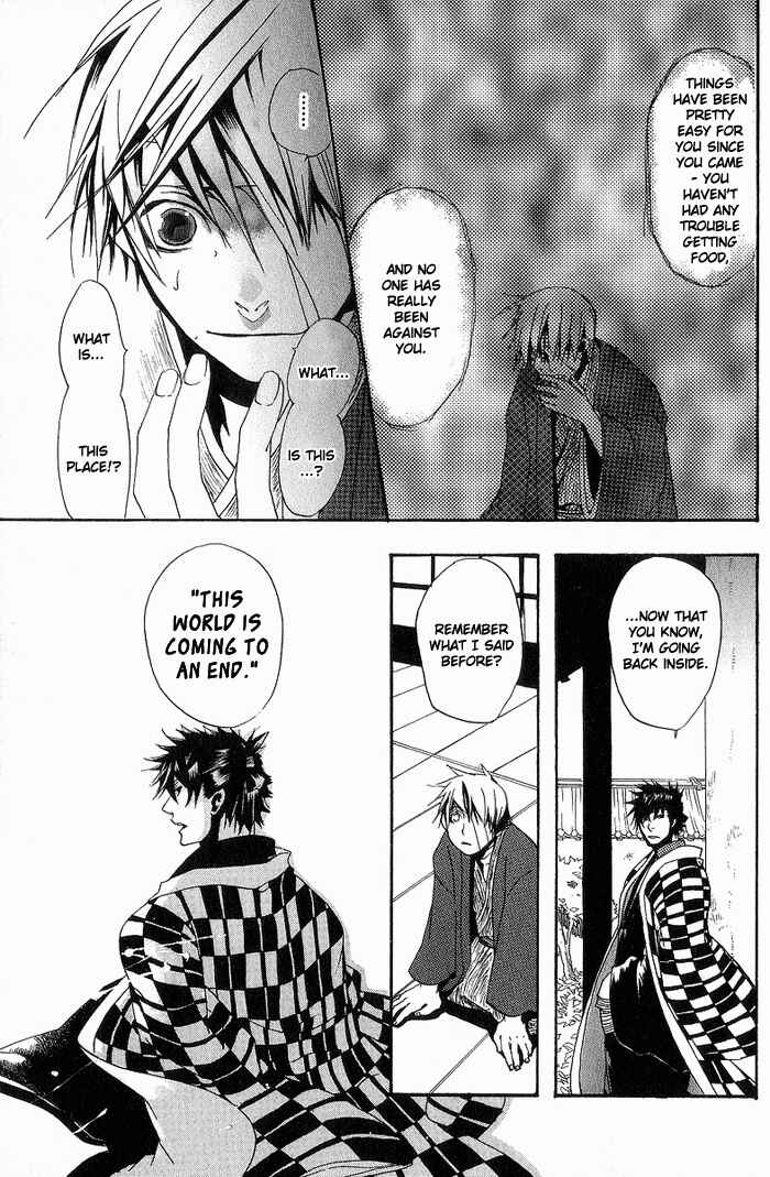 Page 13 Chapter 3 Amatsuki