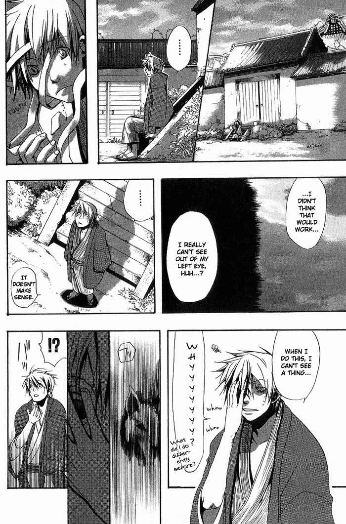 Page 14 Chapter 3 Amatsuki