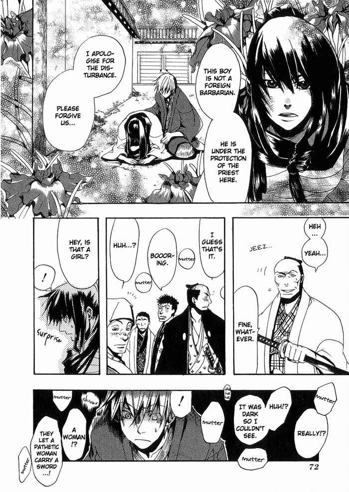 Page 18 Chapter 3 Amatsuki