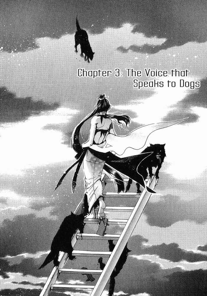Page 2 Chapter 3 Amatsuki