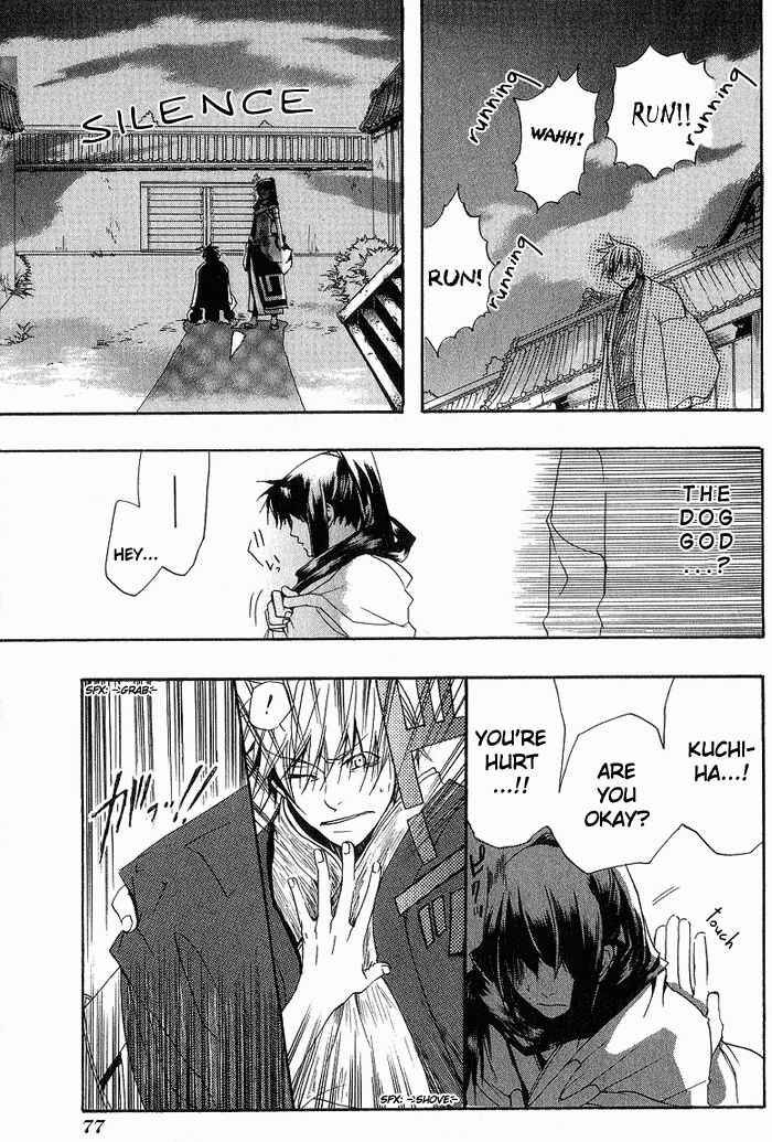 Page 22 Chapter 3 Amatsuki
