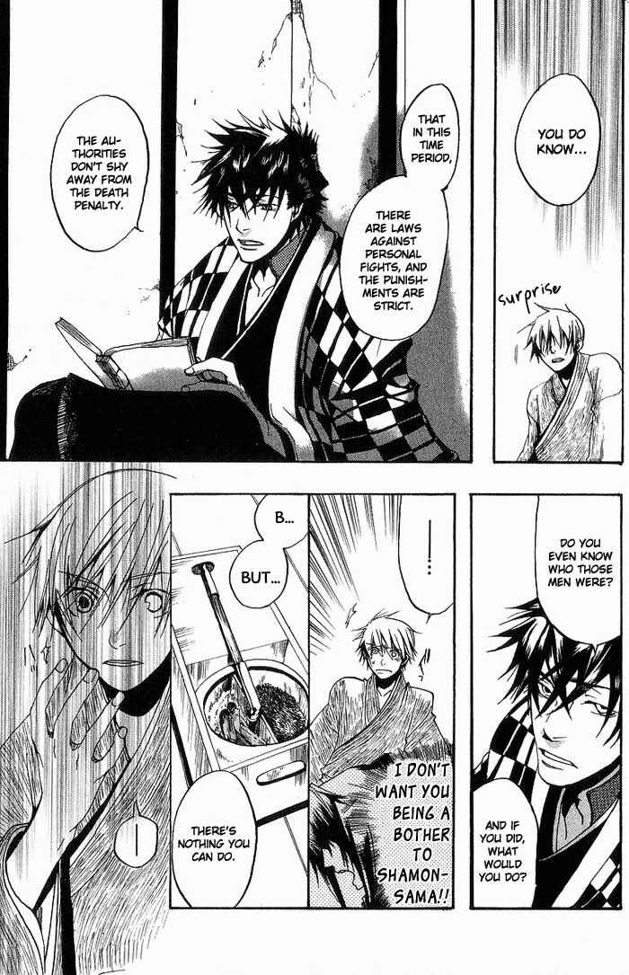 Page 26 Chapter 3 Amatsuki