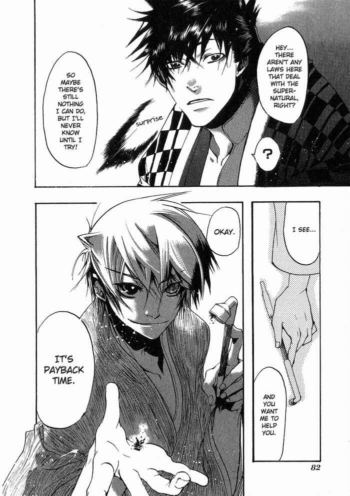Page 27 Chapter 3 Amatsuki