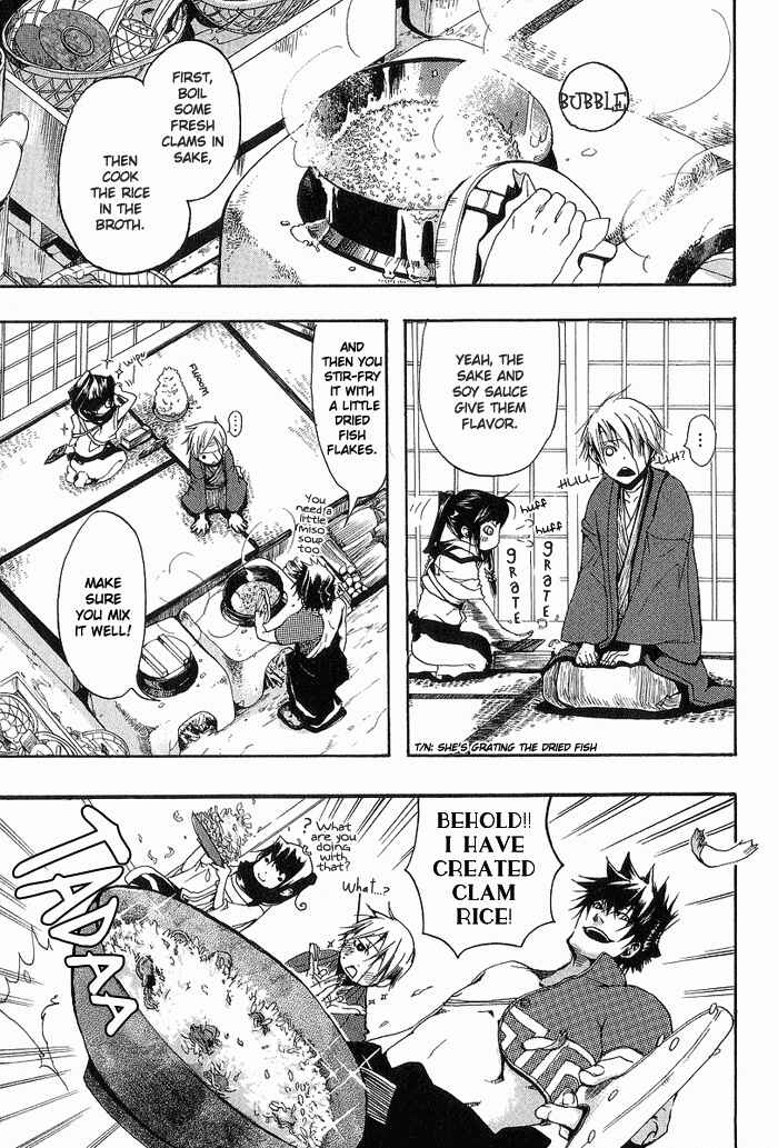 Page 3 Chapter 3 Amatsuki
