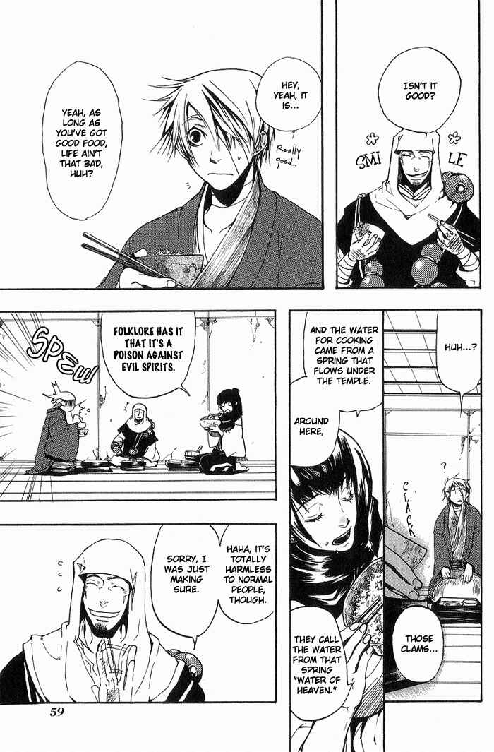 Page 5 Chapter 3 Amatsuki