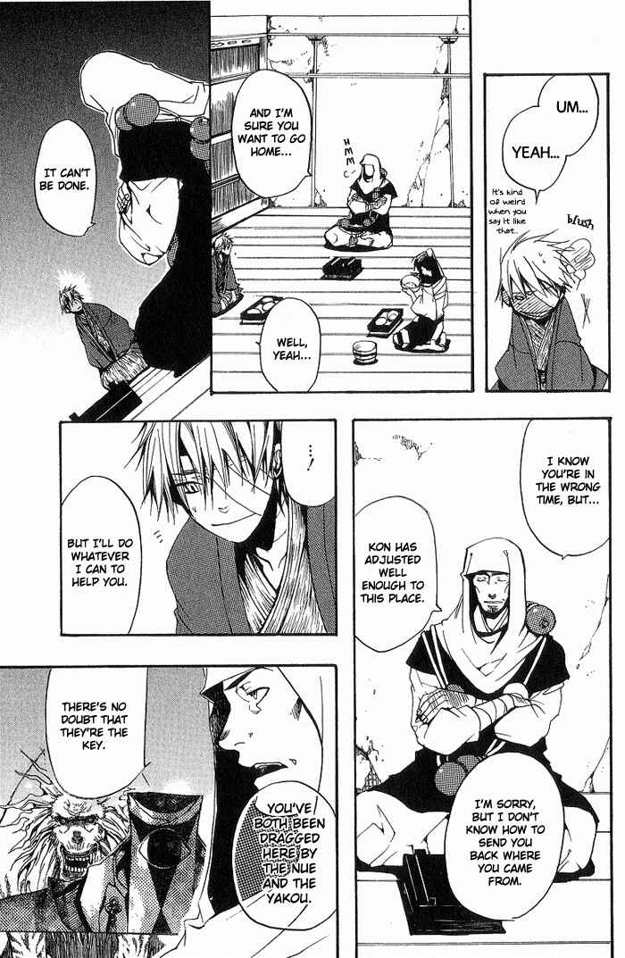 Page 7 Chapter 3 Amatsuki