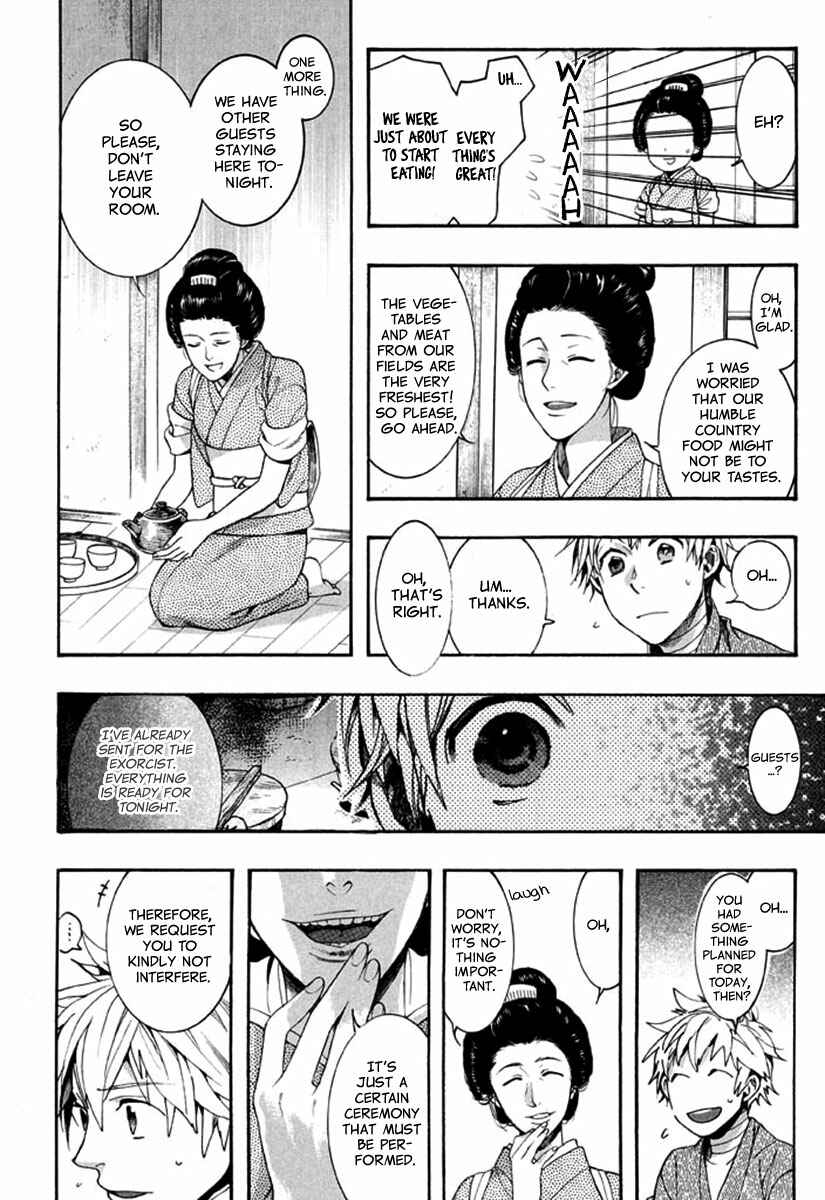 Page 10 Chapter 88 Amatsuki