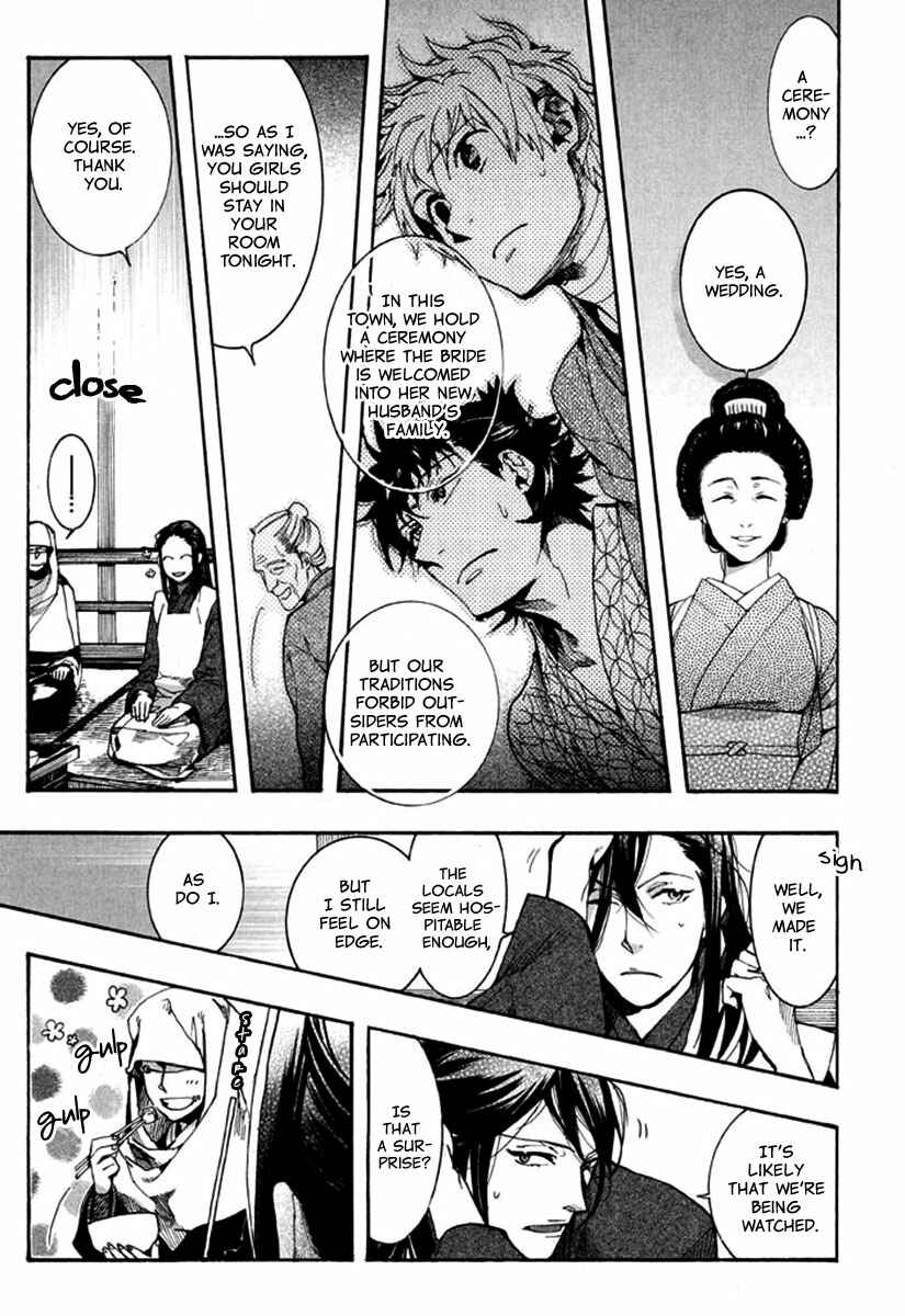 Page 11 Chapter 88 Amatsuki