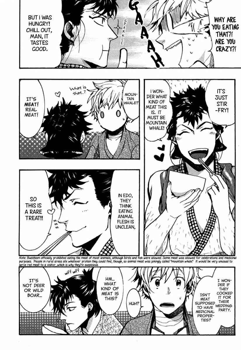 Page 14 Chapter 88 Amatsuki