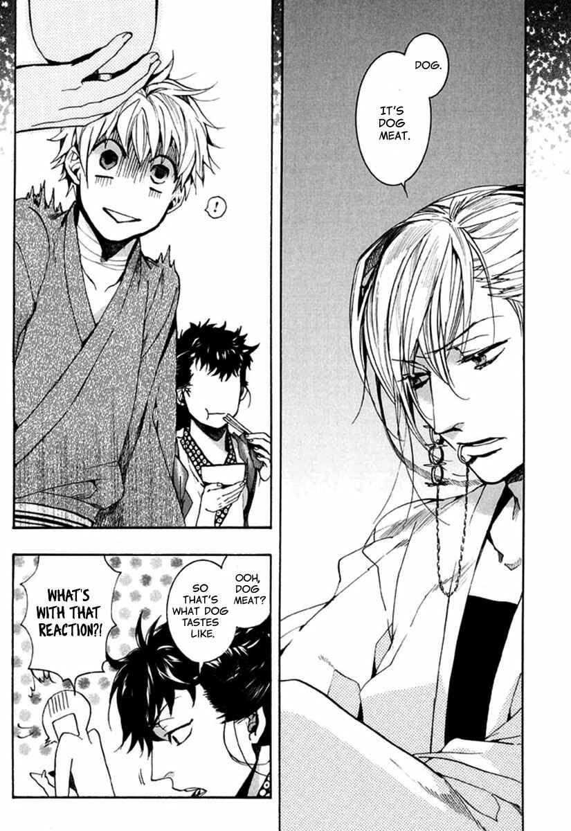 Page 15 Chapter 88 Amatsuki