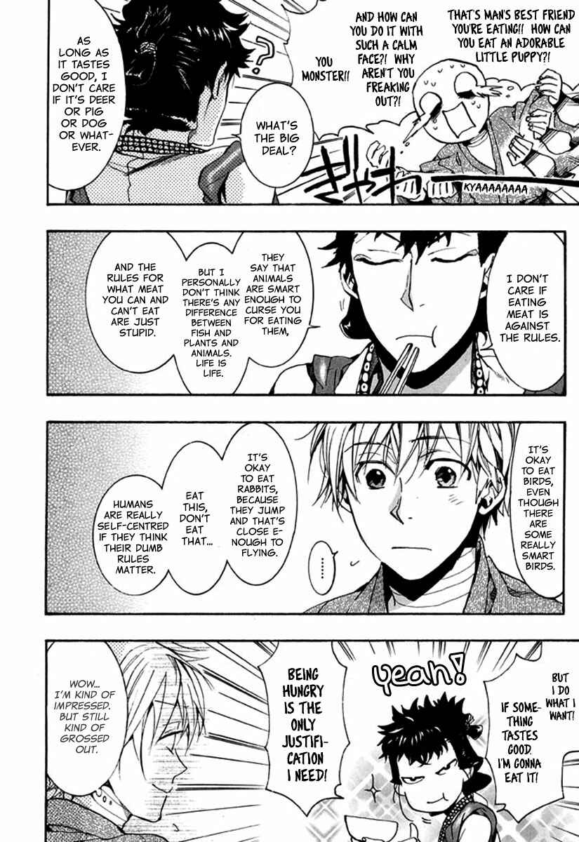 Page 16 Chapter 88 Amatsuki