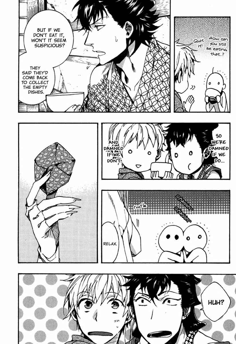 Page 18 Chapter 88 Amatsuki