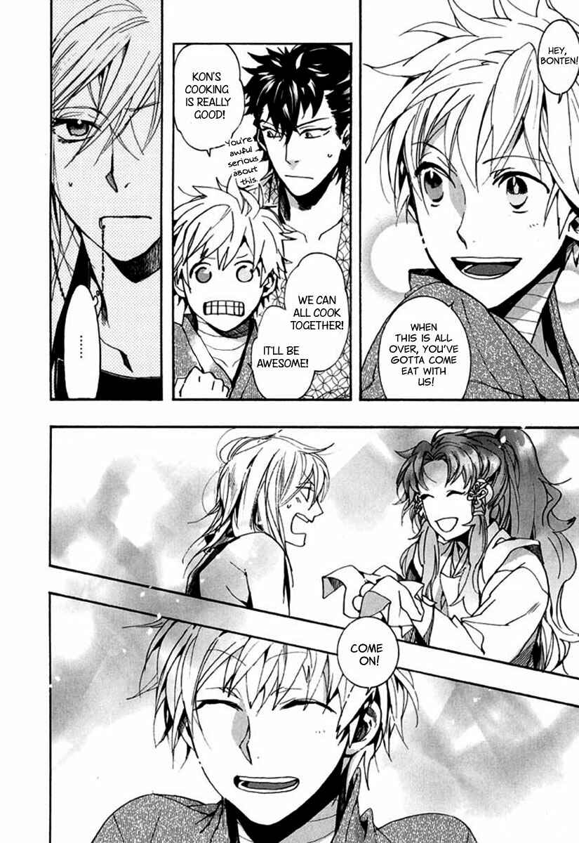 Page 22 Chapter 88 Amatsuki