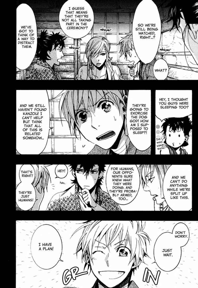 Page 24 Chapter 88 Amatsuki