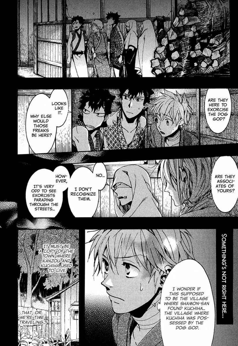 Page 28 Chapter 88 Amatsuki