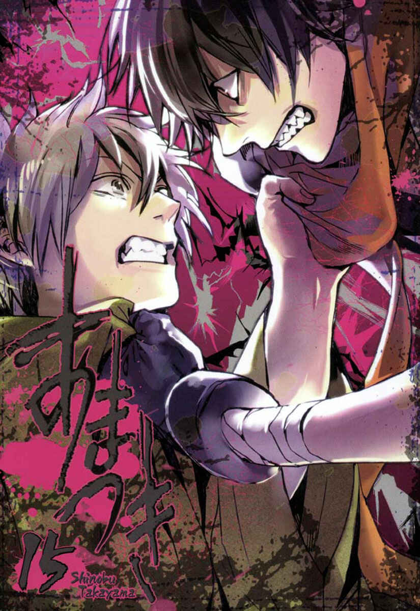 Page 3 Chapter 88 Amatsuki