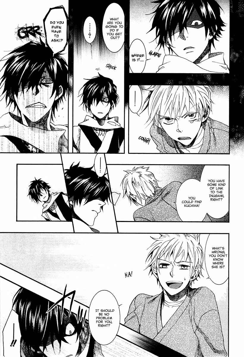 Page 5 Chapter 73 Amatsuki