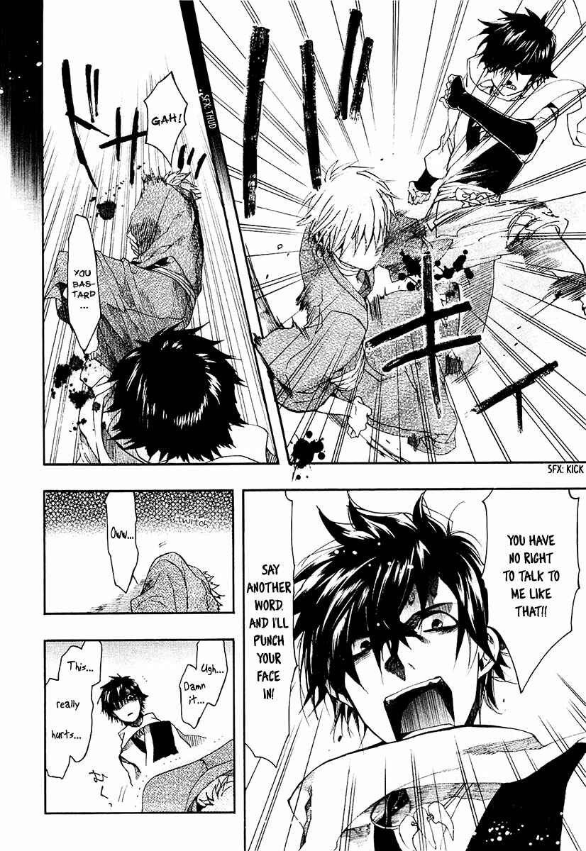 Page 6 Chapter 73 Amatsuki