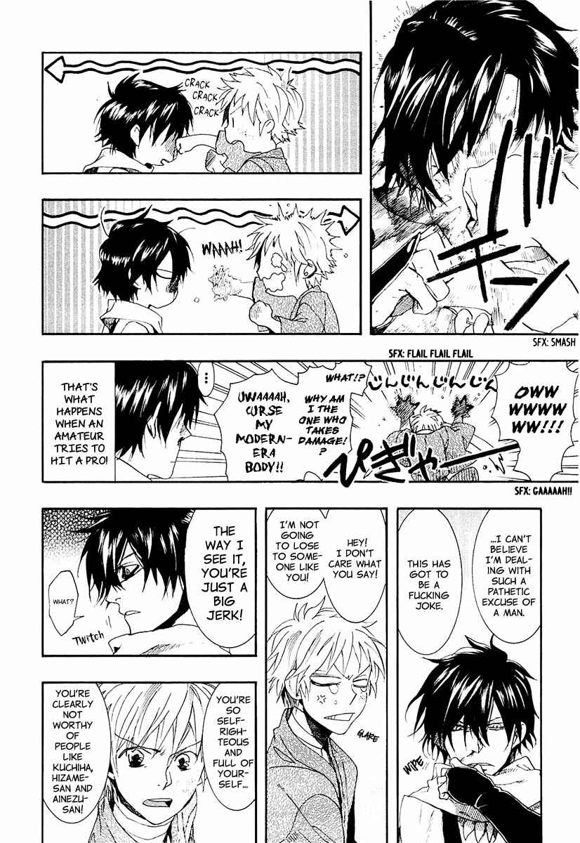Page 8 Chapter 73 Amatsuki