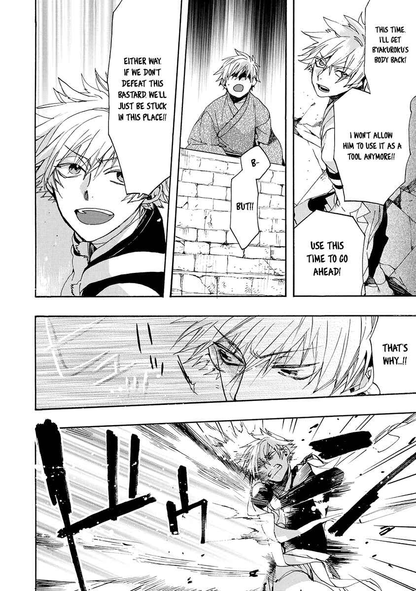 Page 16 Chapter 142 Amatsuki