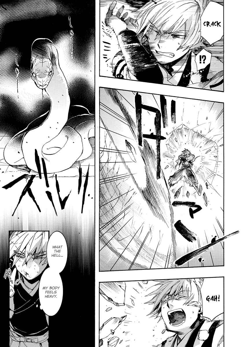 Page 17 Chapter 142 Amatsuki