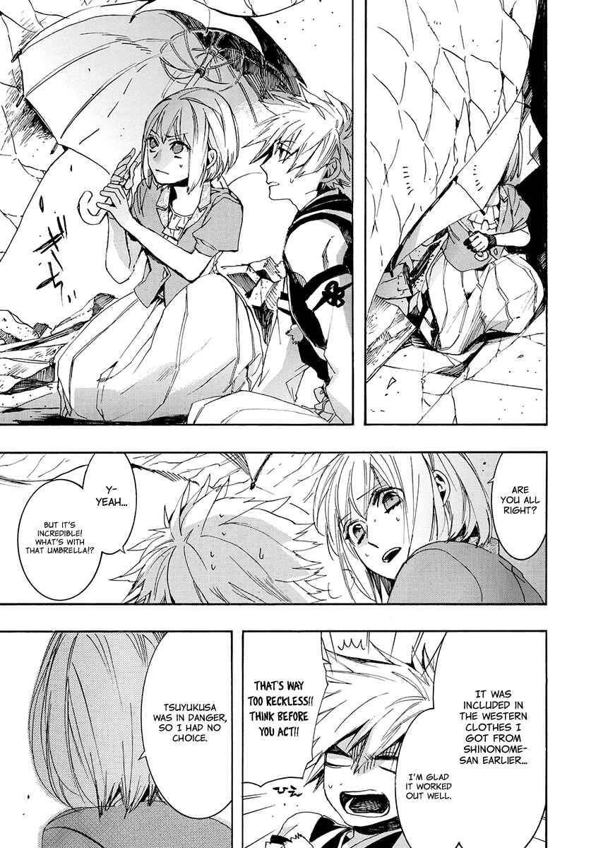 Page 19 Chapter 142 Amatsuki