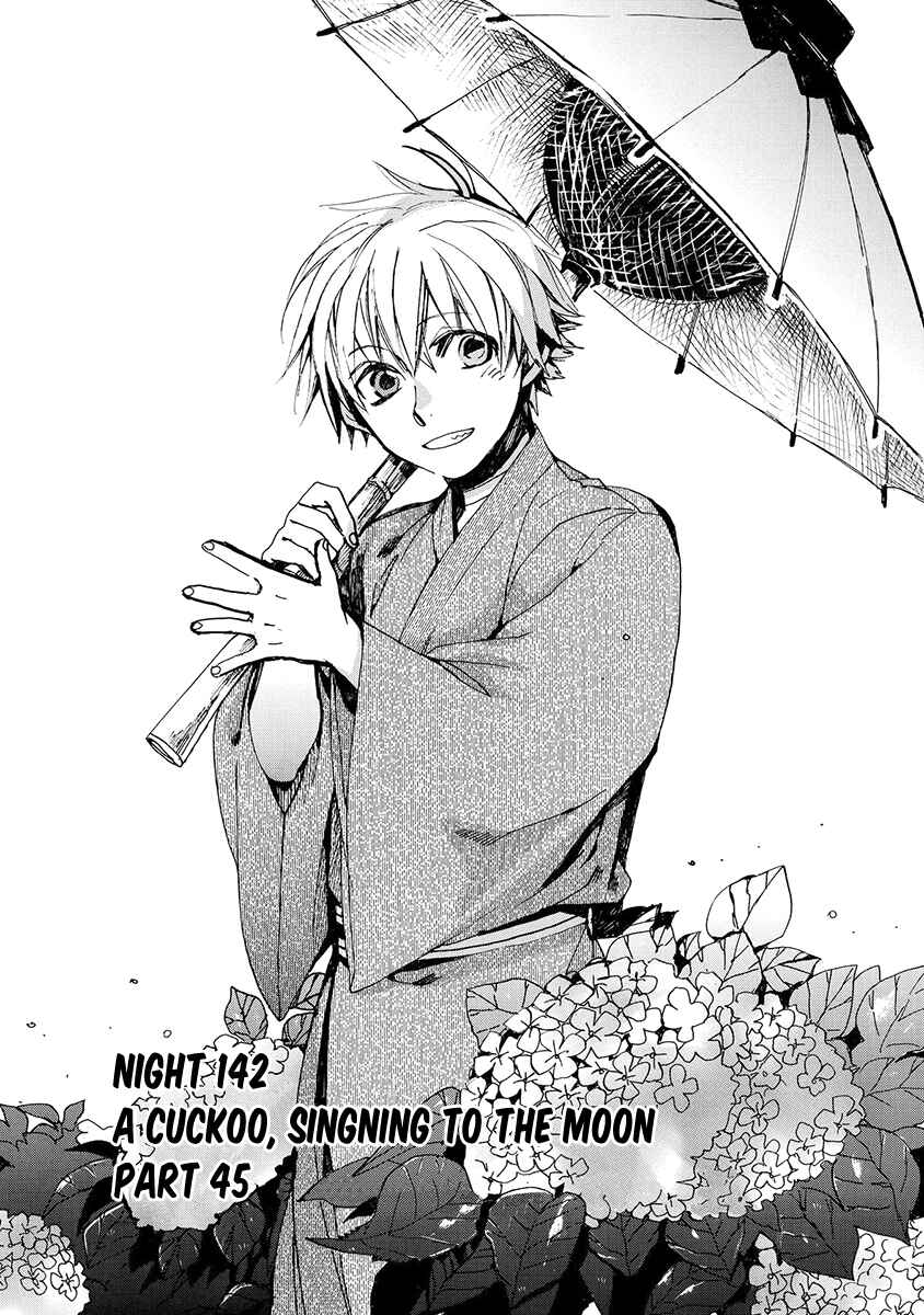 Page 2 Chapter 142 Amatsuki