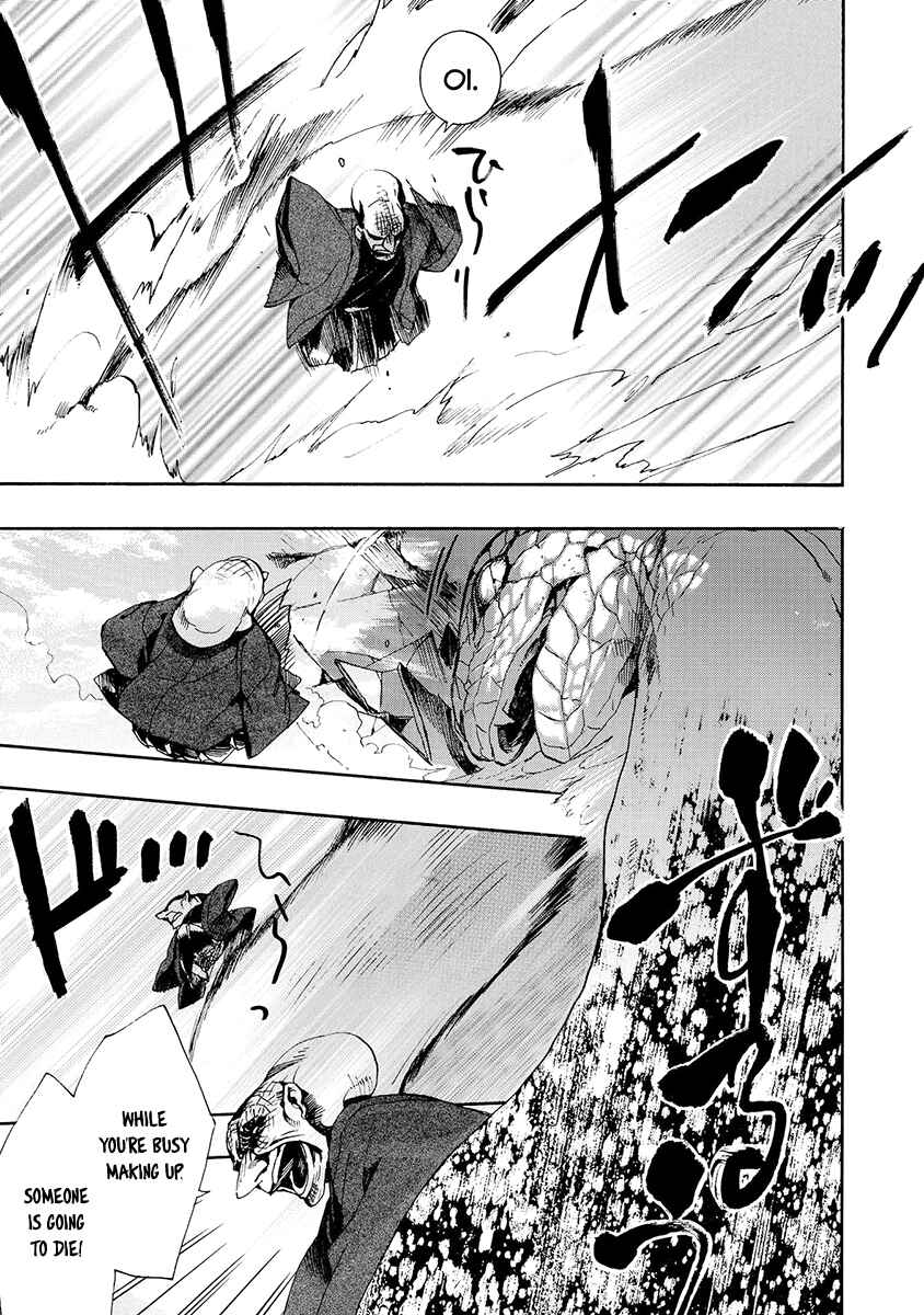 Page 21 Chapter 142 Amatsuki