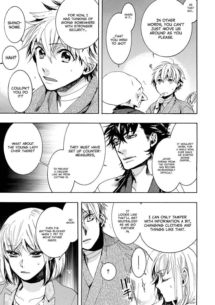 Page 4 Chapter 142 Amatsuki
