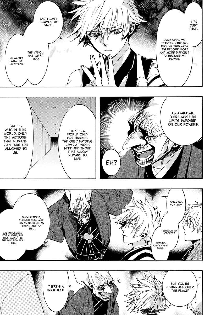 Page 6 Chapter 142 Amatsuki