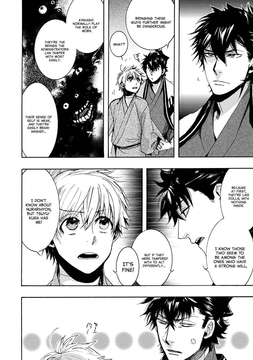 Page 7 Chapter 142 Amatsuki