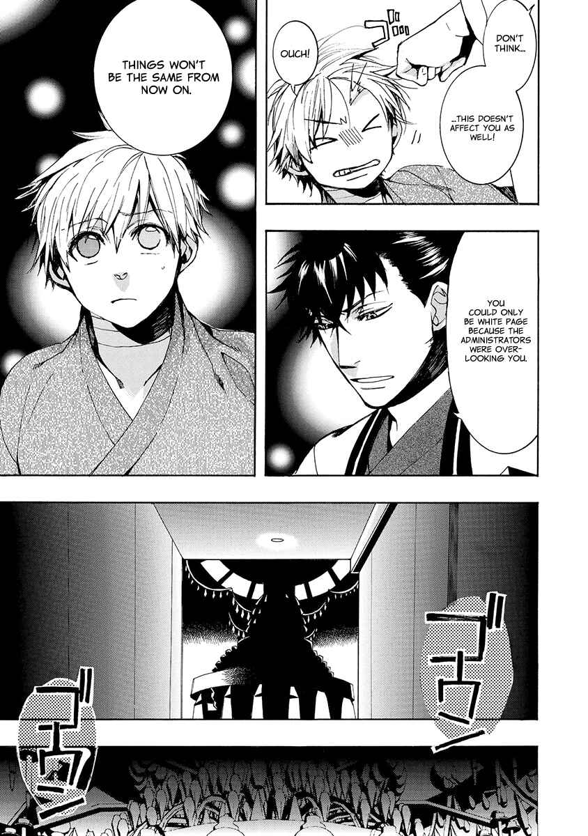 Page 8 Chapter 142 Amatsuki